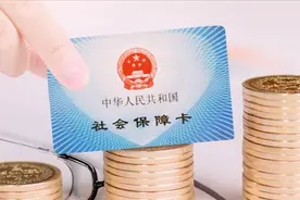 新农保每年缴费3000元，缴费15年能领多少钱，养老金是这样计算的图片