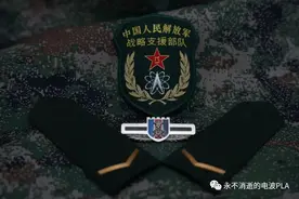 新兵，授衔！图片