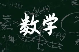 2023高考数学很简单，会涨分吗？考生说130分会满天飞图片