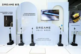 GMV 突破20亿，追觅以技术革新家庭清洁新时代图片