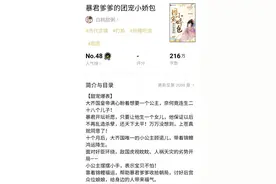 女生夜里的姨母笑从何而来：各种类型小说推荐图片