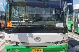 四平公交：整队再出征，紧急驰援长春，盼平安凯旋图片