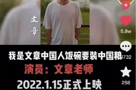 37岁文章近照曝光，离开马伊琍2年后，他已经判若两人……图片