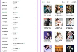 这6款稀缺宝藏App，全网音乐免费听，支持无损音质下载图片