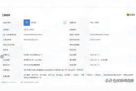 抖音集团在上海、深圳分别成立今日头条新公司！法定代表人是他图片