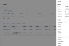 抖音外卖目前的三种形式图片