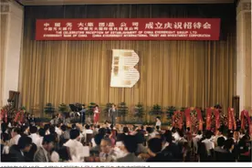 光大银行成立30周年 | 向光而立 赓续鼎新——中国光大银行成立30年砥砺奋进再出发图片