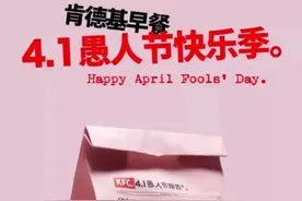 愚人节快乐～今天更一点愚人节文案图片