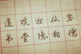 学会这5个偏旁部首，你就能写好很多字图片