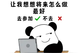 去内蒙古参加异地高考，条件很简单图片