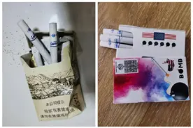 香烟里暗藏毒品，民警慧眼识破斩毒链图片