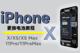 木白之家：苹果手机电池更换教程（四）图片