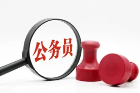 来看看各地公务员的工资图片