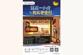 今日起，体彩的这个规定开始实施图片