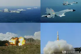 台湾要独立？解放军对台开展环岛军演，网友：不听话打一顿就好图片