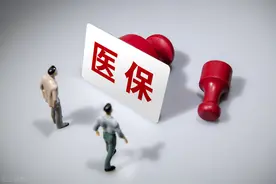 刷医保卡买洗衣液、食用油等生活用品，交点手续费还能兑换现金？可别因小失大……图片