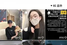 彝族第一美女新娘子出轨，情妇在网上被曝躲在家里，二人已经离婚图片