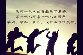 真交费才敢说真话，骨裂，个人交费148.28。图片