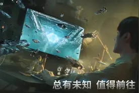 《无尽的拉格朗日》电脑版正式上线，探索120帧超高清多元宇宙图片