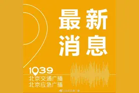 12306更新进京购票失败求助方法图片