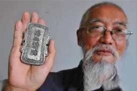 16年大爷持祖传腰牌鉴宝，专家劝上交，大爷：我的东西我说了算图片