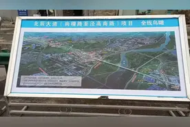 西安北跨大项目：北辰路北延伸线设计和开工定了？看官方最新说法图片