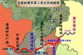 合肥到南京第二条公交换乘路线，5个小时到南京南站，比火车还快图片