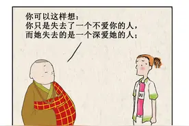 失恋在男女身上的区别图片