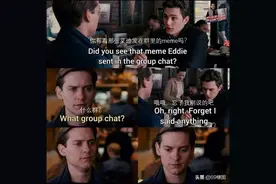 梗图合集：男朋友生气了要怎么哄图片