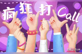 明星潮牌那么多，剩下的韭菜却没几棵图片