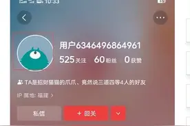 玩头条的你，清理过“关注的人”吗？图片