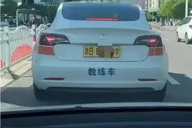 宁波街头现特斯拉教练车，教练：教自动挡VIP班学员，报名还不一定收图片