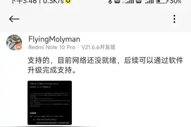 今年5月？中国广电192放号时间或确定图片