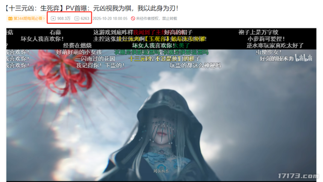 两年了，网易逆子非但没凉，还跑到Steam教老外做MMO？