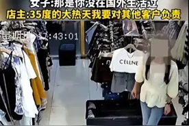 安徽女子“未着内裤试衣”视频曝光，女子称：没在国外待过就如此图片