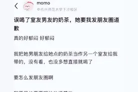 女生寝室如后宫，导员看不下去这种“病态”行为！图片