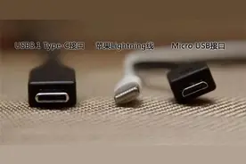 带你回顾手机充电接口20年“演变之路”，00后一半没见过！图片