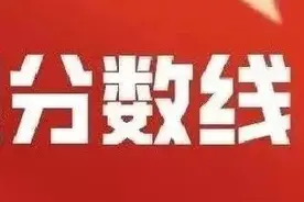 2022年阳江中考录取分数线公布图片