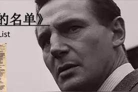 《辛德勒的名单》读后感——从犹太教文化解读犹太人的悲惨命运图片