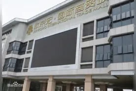 广州番禺万达广场图片