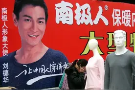 继“南极人”后，这5个品牌也卖起了吊牌，你买到的可能都是假货图片