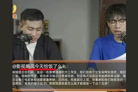 吃瓜！百大up主“中国boy”新视频疑翻车图片