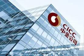 金融校招｜中金公司校园招聘图片