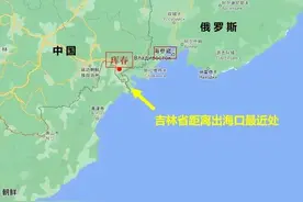 中国进军海参崴：是机遇也是挑战图片