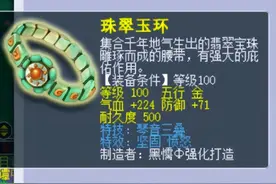 梦幻西游：上线六年，互通版留住了大批玩家，为什么现在才暗改？图片