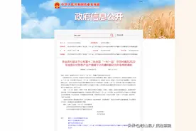 给力！全国示范村、超亿元村发布，岐山2村上榜3次！图片