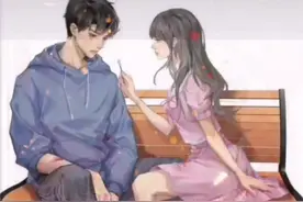 （已完结） 暗恋很久的男生竟然是闺蜜哥哥图片