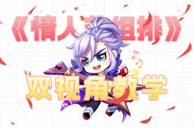 【双视角组排教学】哪里亮了点哪里，高渐离玩法！图片