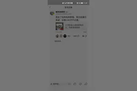 大爷捡到工程图纸，失主承诺买两包利群，失主是否应当履行承诺？图片