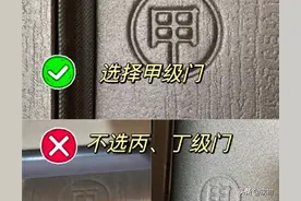 谁能想到，选防盗门还有这“9个门道”，卖门销售都不会告诉你图片